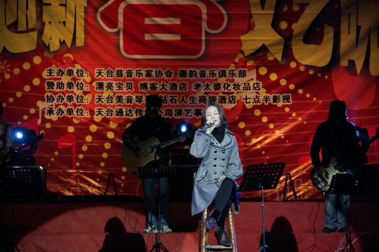 漂亮宝贝唐韵之夜2008迎春文艺晚会