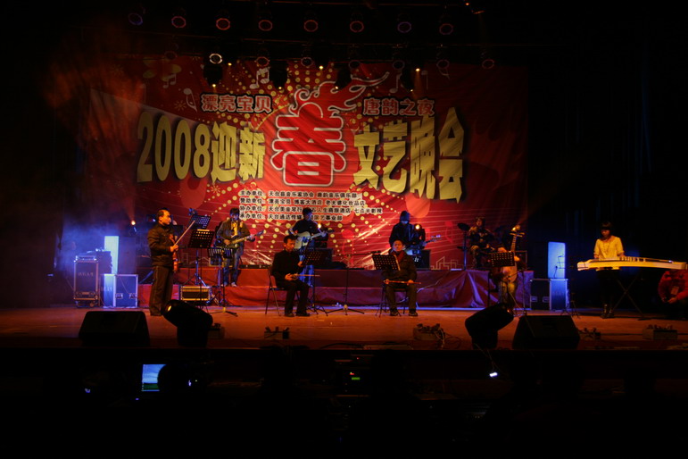 漂亮宝贝唐韵之夜2008迎春文艺晚会