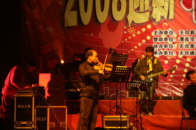 漂亮宝贝唐韵之夜2008迎春文艺晚会