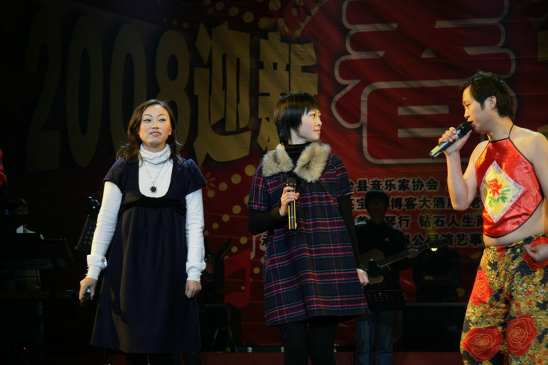 漂亮宝贝唐韵之夜2008迎春文艺晚会