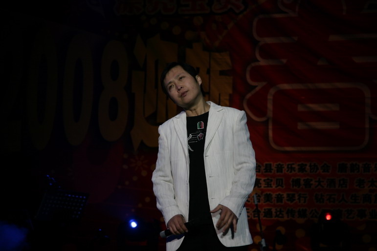 漂亮宝贝唐韵之夜2008迎春文艺晚会