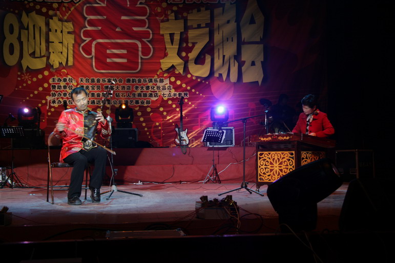 漂亮宝贝唐韵之夜2008迎春文艺晚会