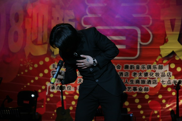 漂亮宝贝唐韵之夜2008迎春文艺晚会