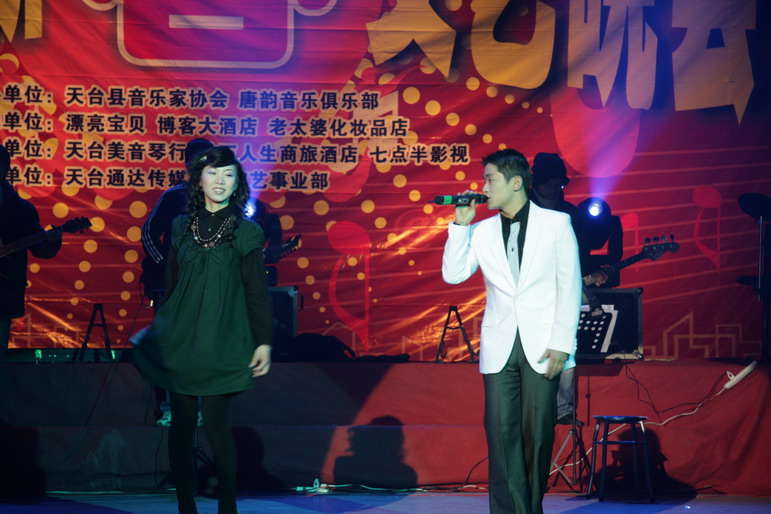 漂亮宝贝唐韵之夜2008迎春文艺晚会