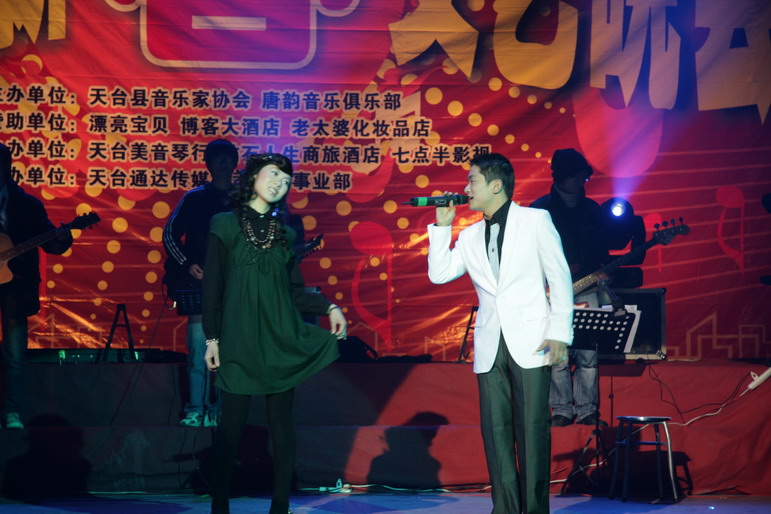漂亮宝贝唐韵之夜2008迎春文艺晚会