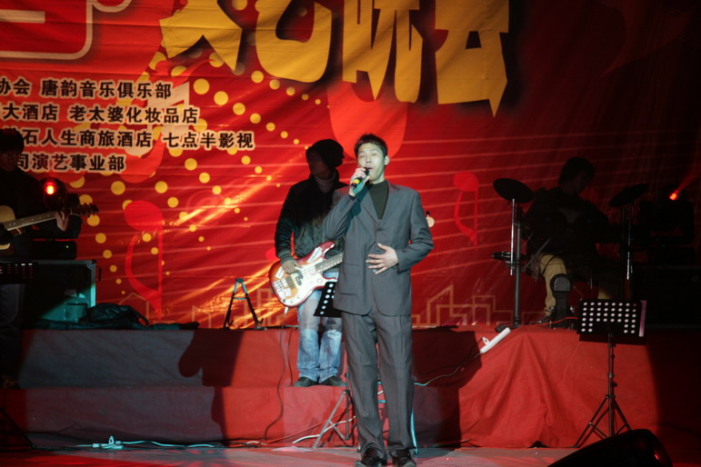 漂亮宝贝唐韵之夜2008迎春文艺晚会