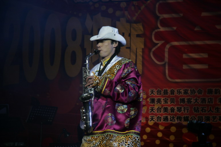 漂亮宝贝唐韵之夜2008迎春文艺晚会