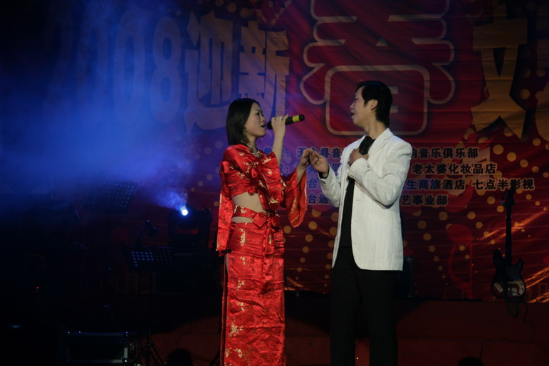 漂亮宝贝唐韵之夜2008迎春文艺晚会