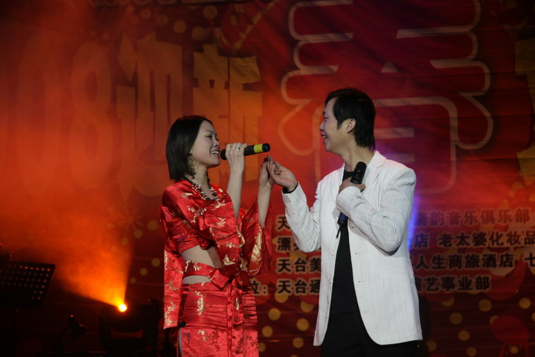 漂亮宝贝唐韵之夜2008迎春文艺晚会