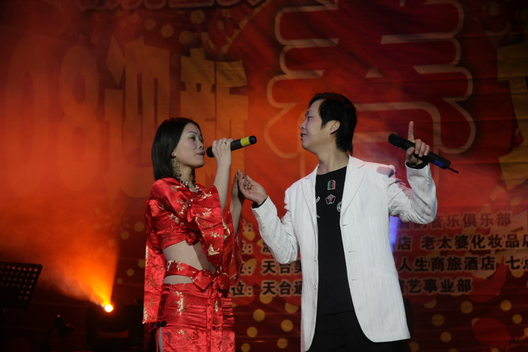 漂亮宝贝唐韵之夜2008迎春文艺晚会