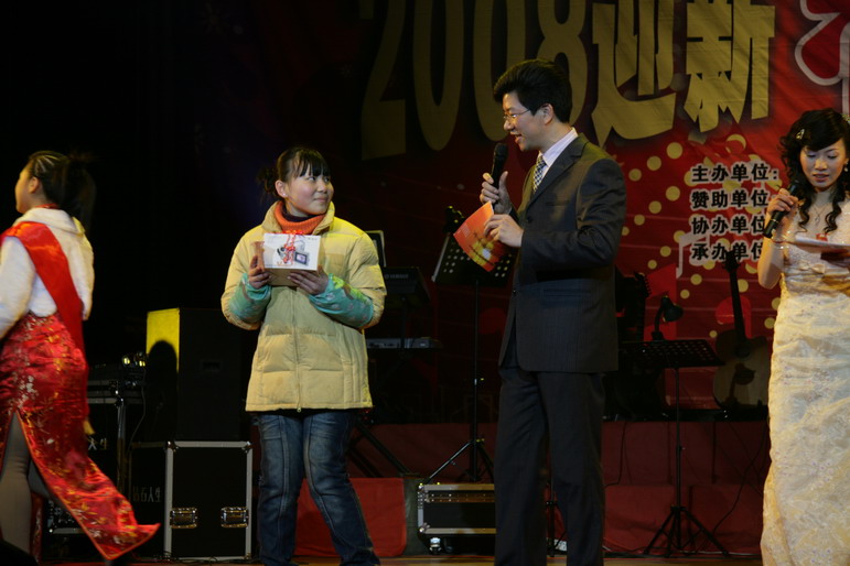 漂亮宝贝唐韵之夜2008迎春文艺晚会