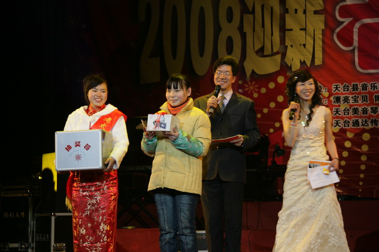 漂亮宝贝唐韵之夜2008迎春文艺晚会