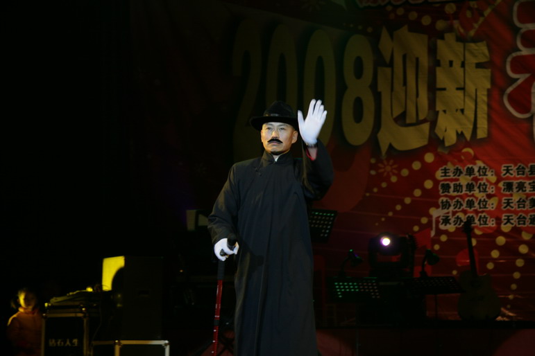 漂亮宝贝唐韵之夜2008迎春文艺晚会