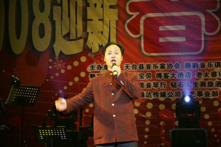 漂亮宝贝唐韵之夜2008迎春文艺晚会