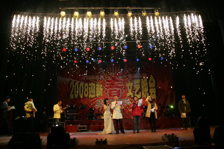 漂亮宝贝唐韵之夜2008迎春文艺晚会