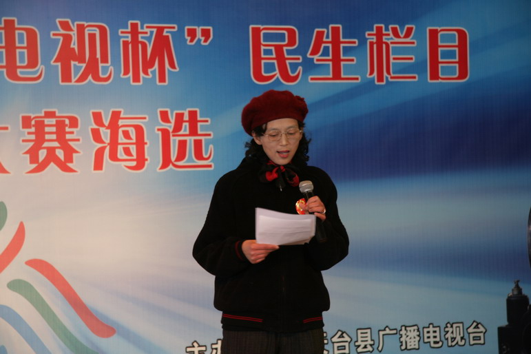 “广电数字电视杯”民生栏目主持人大赛海选图片一角