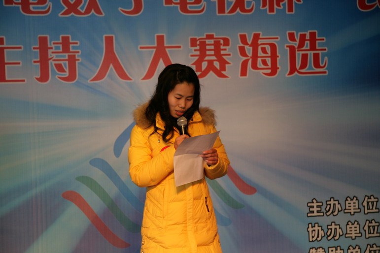 “广电数字电视杯”民生栏目主持人大赛海选图片一角