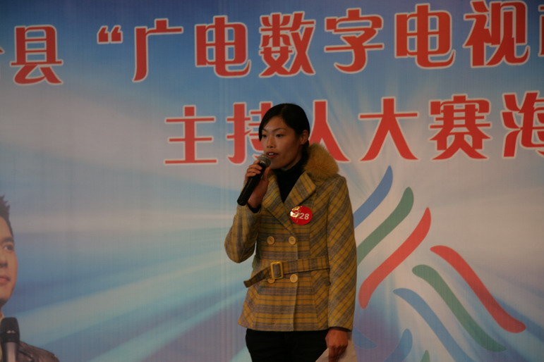 “广电数字电视杯”民生栏目主持人大赛海选图片一角