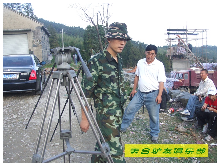 [天台驴友俱乐部]于2008年10月18日正式成立!