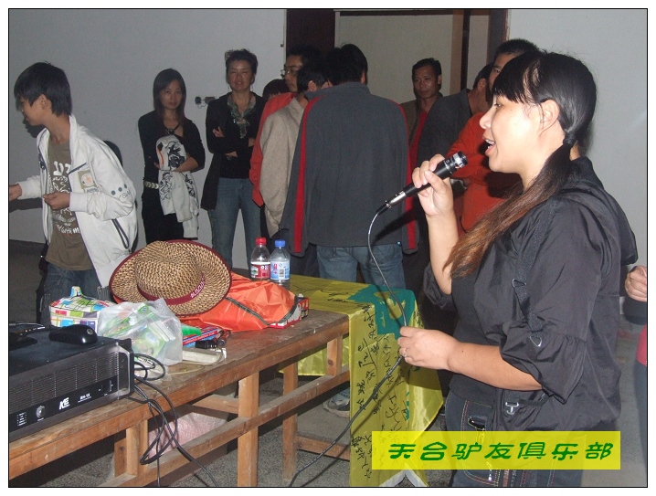 [天台驴友俱乐部]于2008年10月18日正式成立!