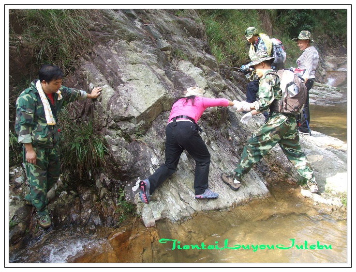 穿越九龙潭  会师苍山顶