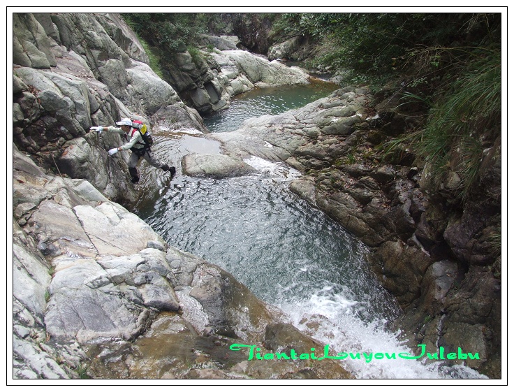 穿越九龙潭  会师苍山顶