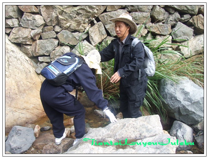 穿越九龙潭  会师苍山顶