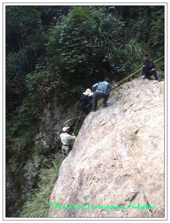 穿越九龙潭  会师苍山顶