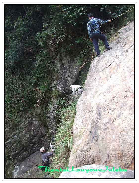 穿越九龙潭  会师苍山顶