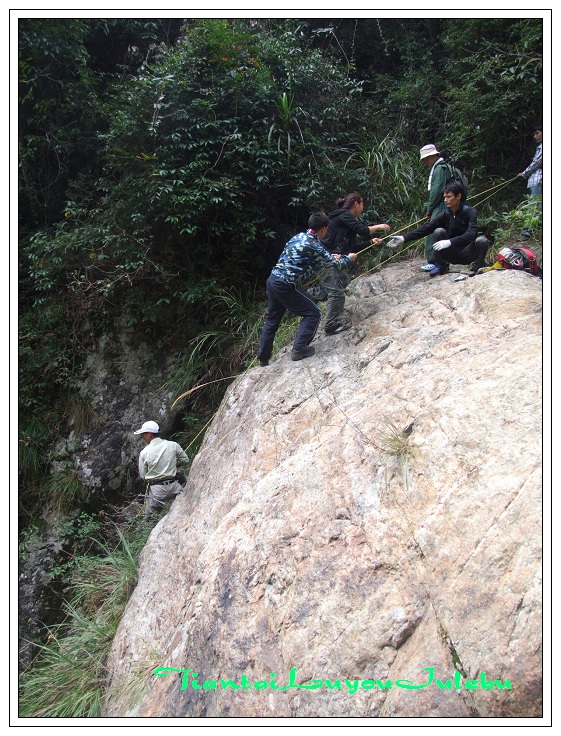 穿越九龙潭  会师苍山顶