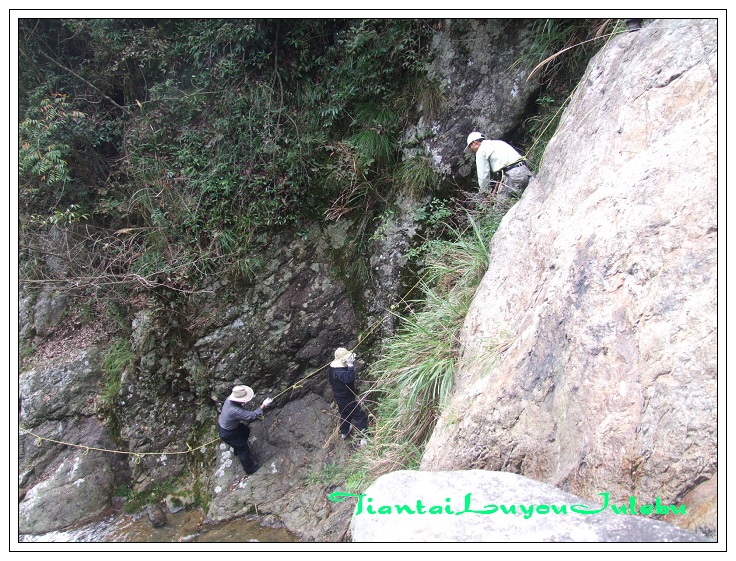 穿越九龙潭  会师苍山顶