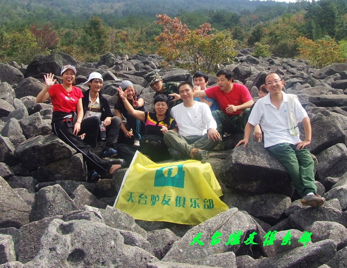 穿越九龙潭  会师苍山顶