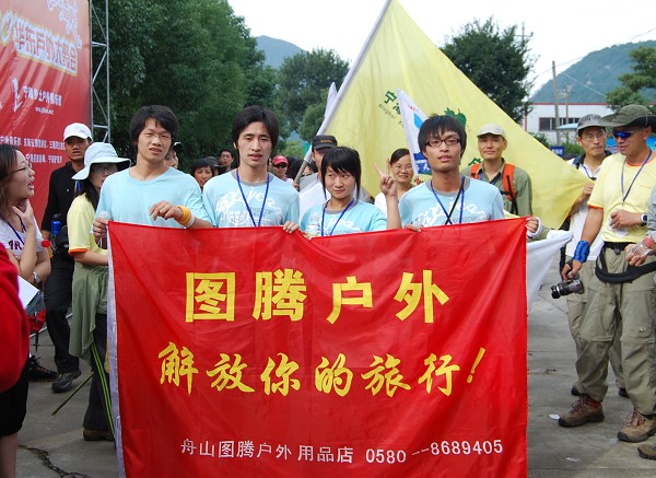 偶的08驴程(10.18~19龙潭—东海云顶—桃花坑)