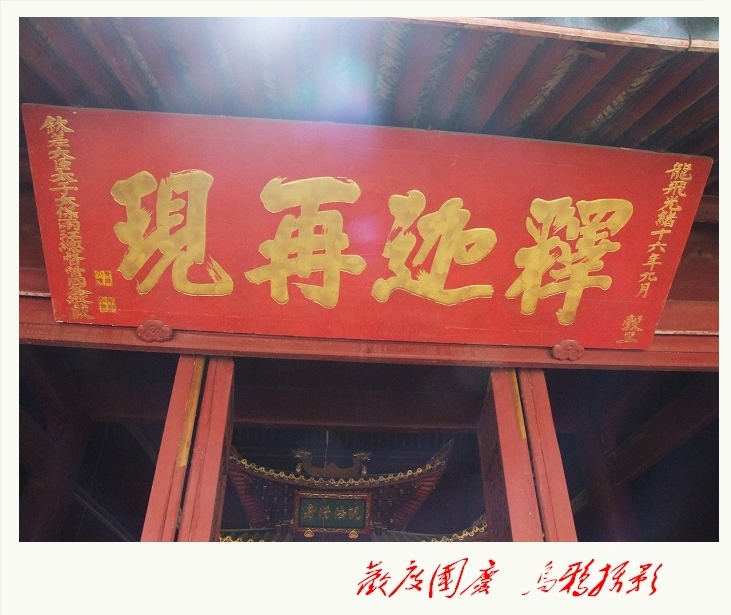 10.1重游塔头寺