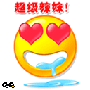 天台MM都没胆吗