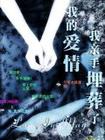 讨论：关了灯女人都一样吗？