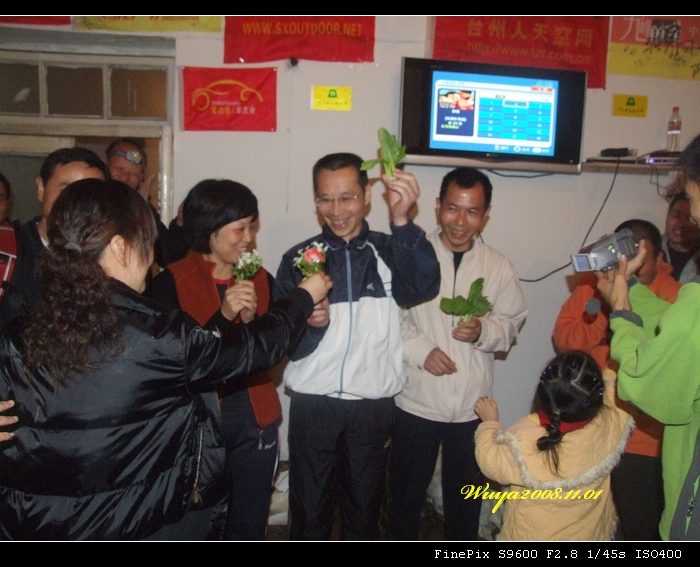 [天台驴友俱乐部]活动之____首战告捷
