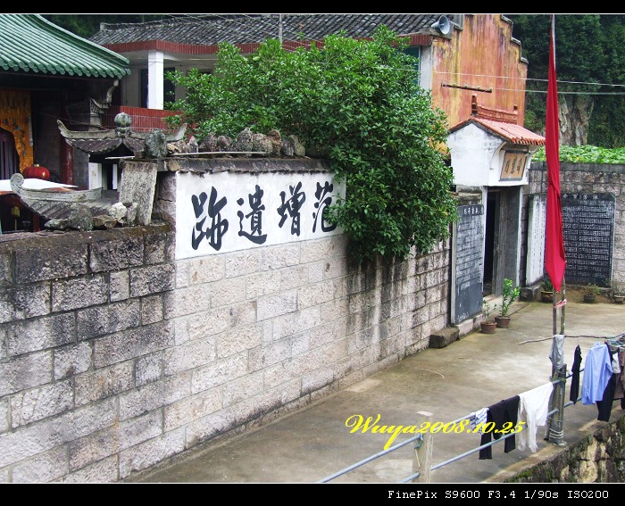 [天台驴友俱乐部]活动之____九遮揽胜,雪上探奇