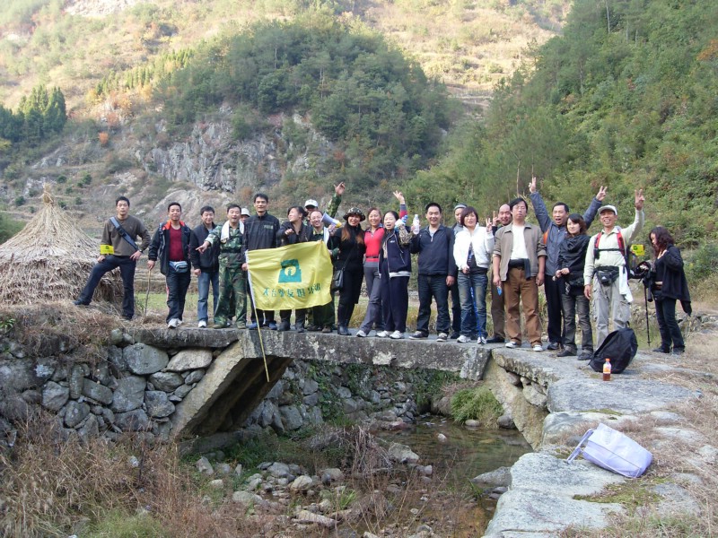 [天台驴友俱乐部]------紫疑山行凯旋而归
