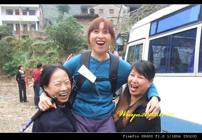 [天台驴友俱乐部]活动之____括苍山首战告捷