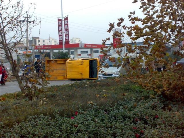 公路段的车子被撞翻了