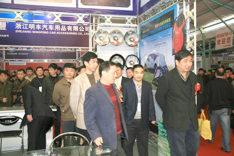 天台汽车用品展一览