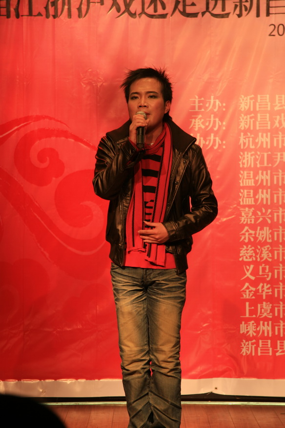 江浙沪越剧戏迷大聚会