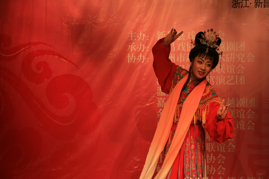 江浙沪越剧戏迷大聚会