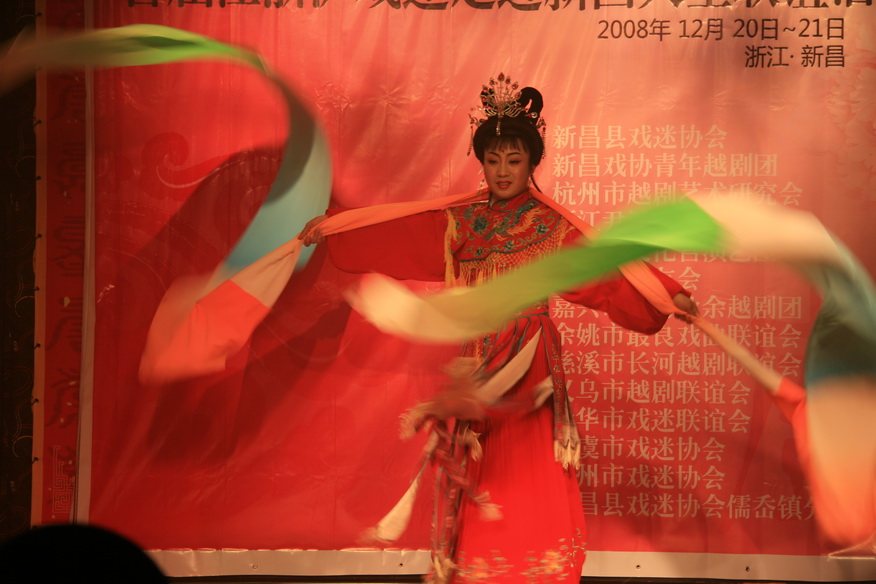 江浙沪越剧戏迷大聚会