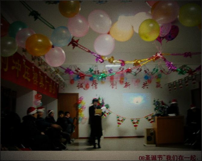 [原创]2008圣诞节，我们在一起。