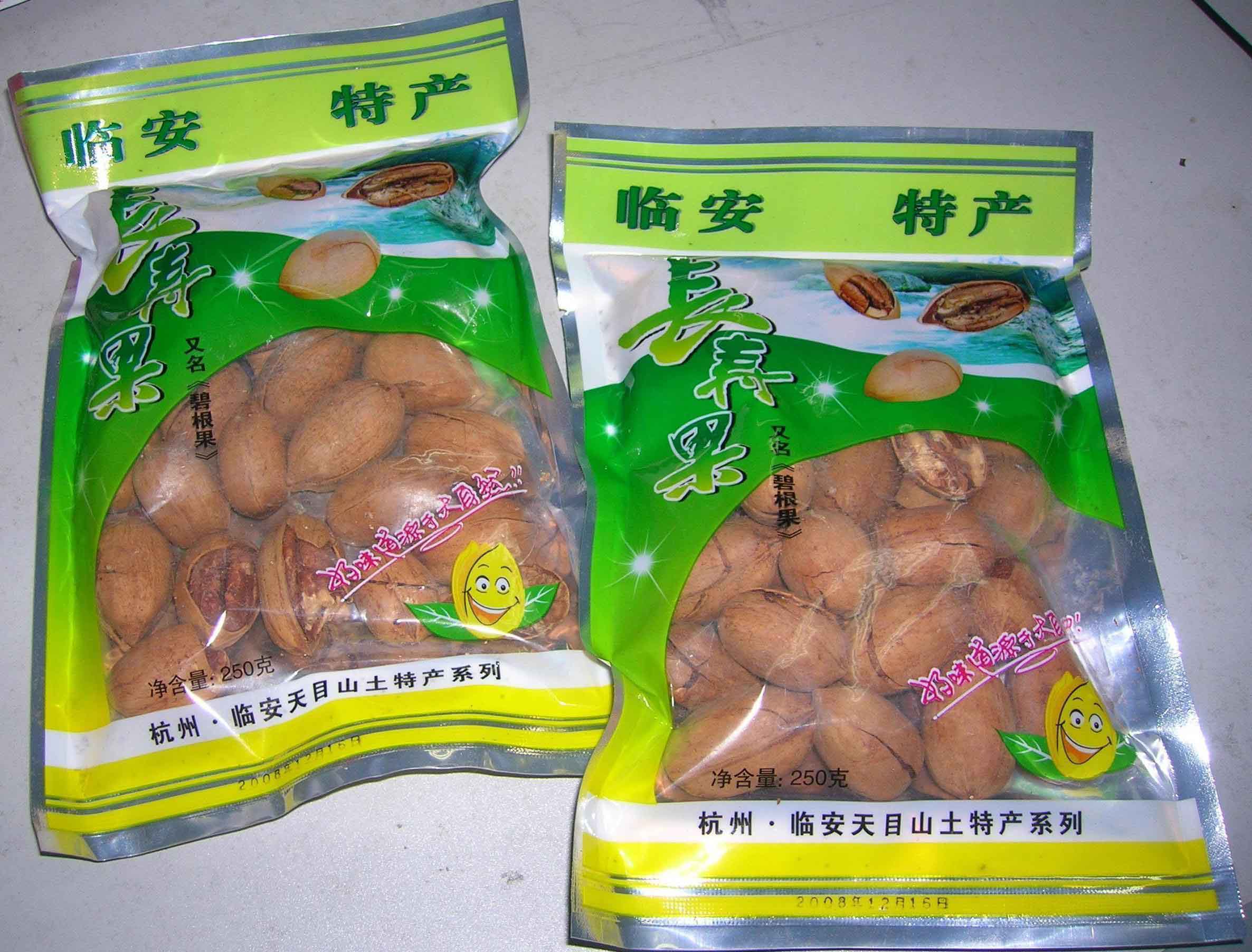 大家喜欢吃长寿果吗？