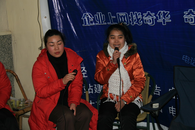 08春节戏迷聚会