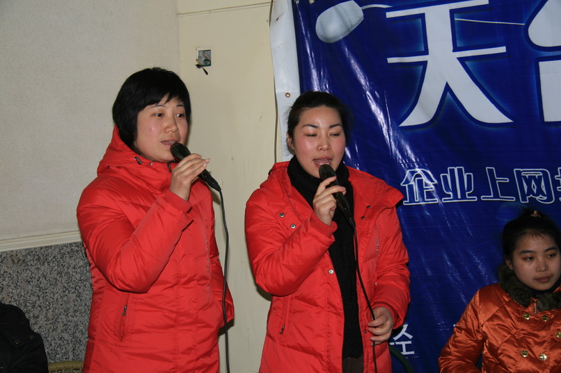 08春节戏迷聚会