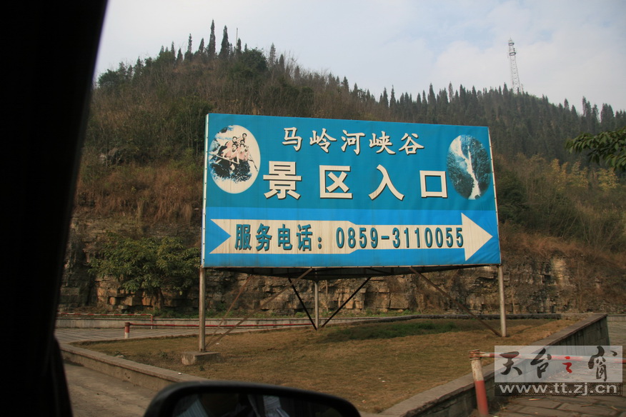 穿越大西南